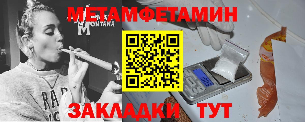 Майский  Амфетамин Premium  Амфетамин  Вход с VPN 