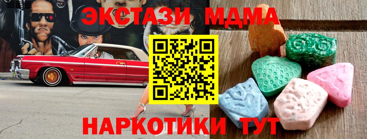 Ecstasy Punisher Майский