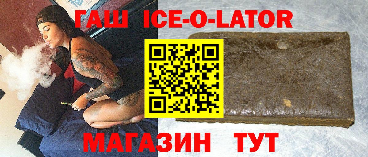 ГАШИШ hashish Майский