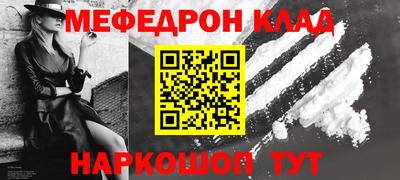 хмурый Ипатово