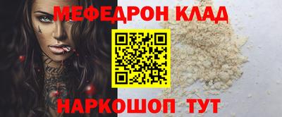 хмурый Ипатово
