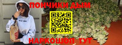 каннабис Ирбит