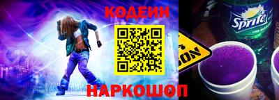 хмурый Ипатово
