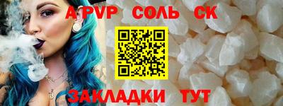 хмурый Ипатово