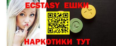 хмурый Ипатово