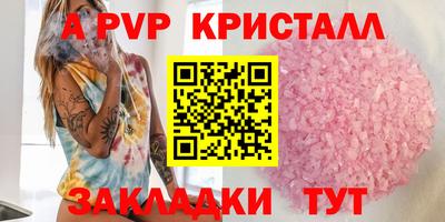 хмурый Ипатово