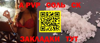 каннабис Ирбит