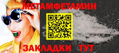 каннабис Ирбит