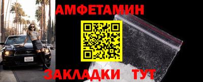 хмурый Ипатово