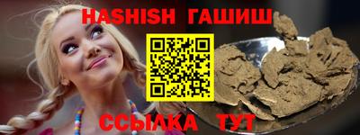 каннабис Ирбит