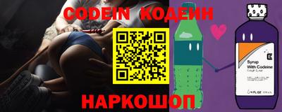 хмурый Ипатово
