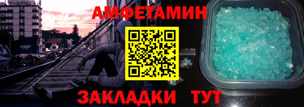 МЕТАМФЕТАМИН Methamphetamine Майский