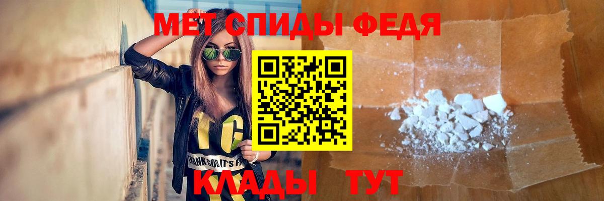 МЕТАМФЕТАМИН пудра  Вход с VPN  Майский 