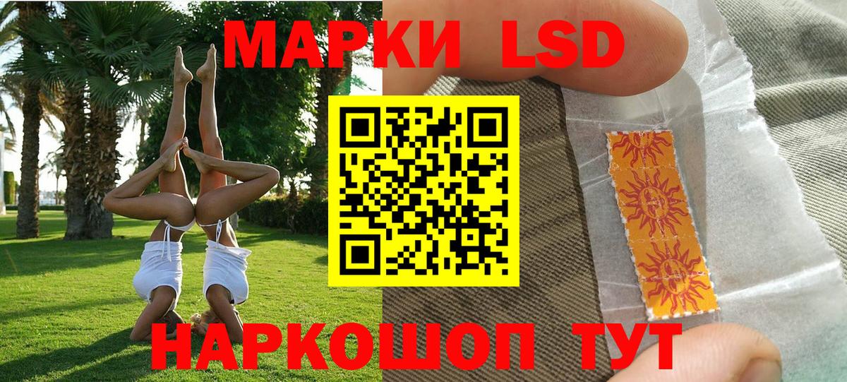 Марки NBOMe 1500мкг  Вход с VPN  Марки NBOMe 1500мкг  Майский 