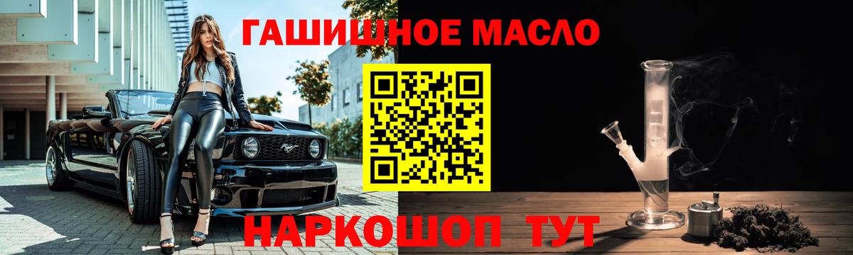 ТГК вейп Майский